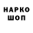 ГАШ hashish k jeen