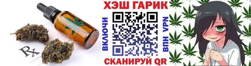 Canna-Cookies конопля  Купить  Анжеро-Судженск 