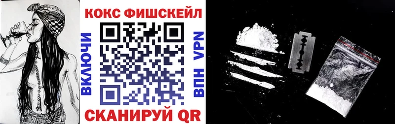 Купить  Анжеро-Судженск  COCAIN 99% 