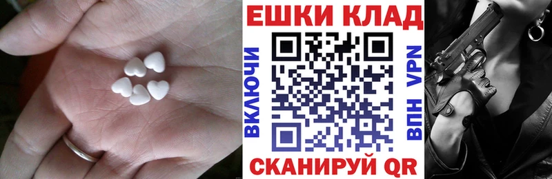 Ecstasy VHQ  Купить  Анжеро-Судженск 