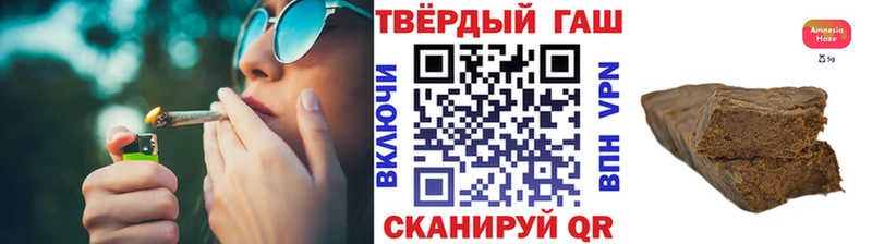 ГАШИШ AMNESIA HAZE  Купить  Анжеро-Судженск 