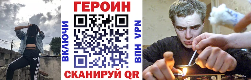 Героин афганец  Купить закладки  Анжеро-Судженск 