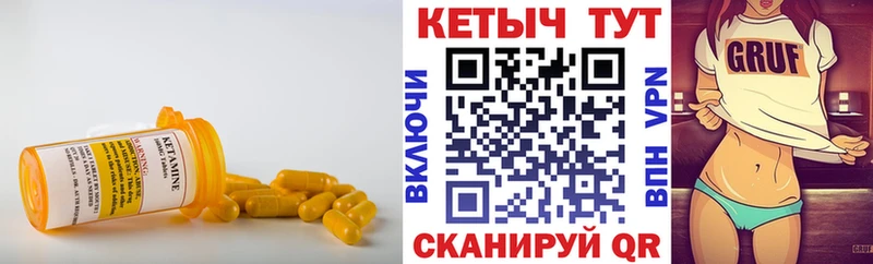 Кетамин ketamine  Купить где  Анжеро-Судженск 