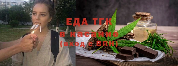 тгк Краснотурьинск