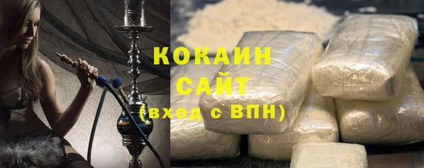 тгк Краснотурьинск