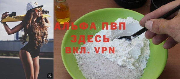 apvp Краснослободск