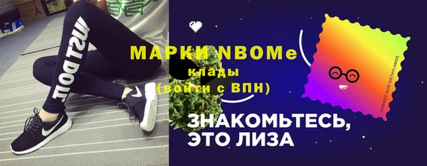 МДМА Красноперекопск