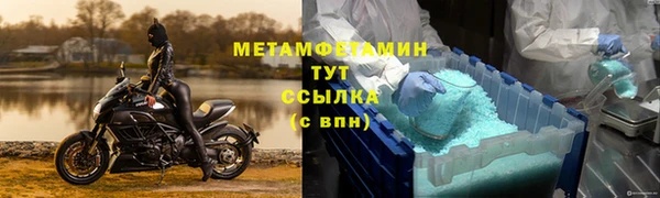 МДМА Красноперекопск