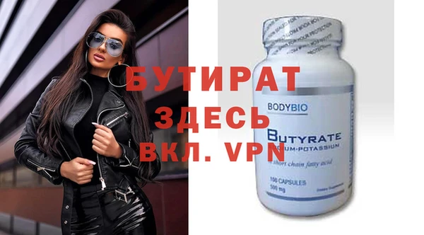 apvp Краснослободск