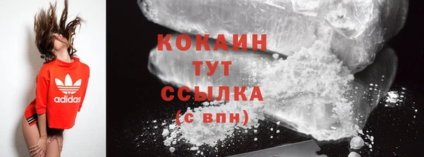 тгк Краснотурьинск