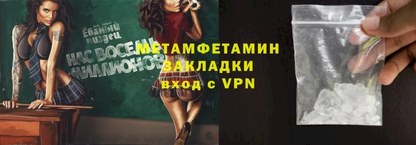 apvp Краснослободск