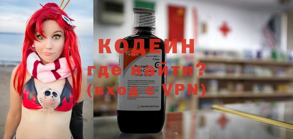 МДМА Красноперекопск