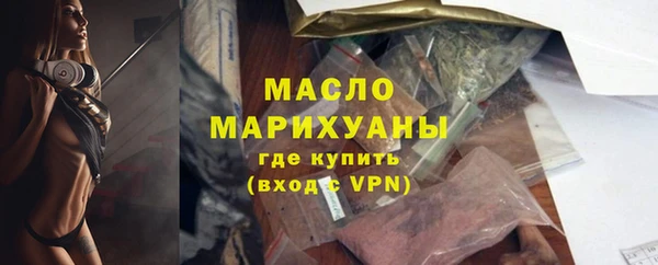 МДМА Красноперекопск