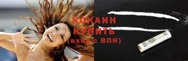 тгк Краснотурьинск