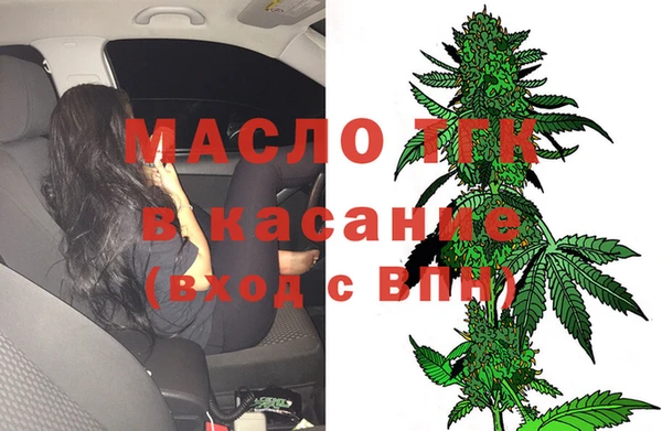 МДМА Красноперекопск