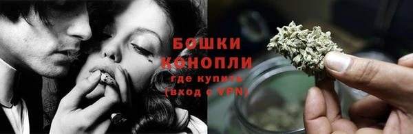 МДМА Красноперекопск