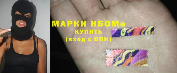 тгк Краснотурьинск