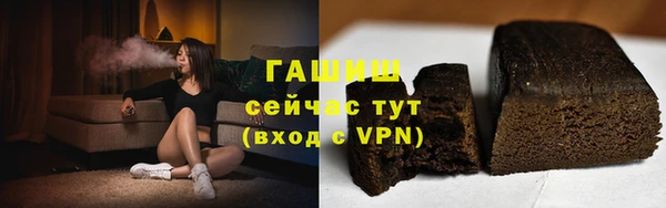 тгк Краснотурьинск