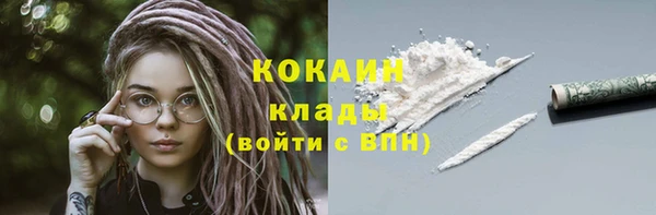 тгк Краснотурьинск