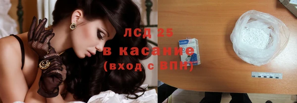 тгк Краснотурьинск
