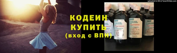 тгк Краснотурьинск