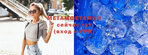 МДМА Красноперекопск