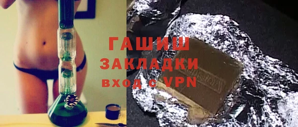 тгк Краснотурьинск