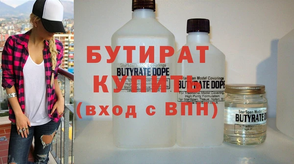 тгк Краснотурьинск