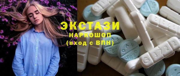 МДМА Красноперекопск