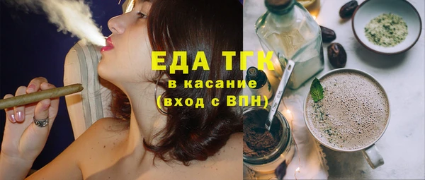 МДМА Красноперекопск