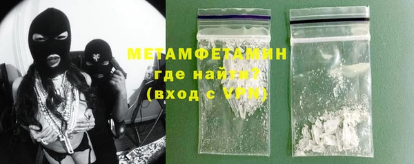 МДМА Красноперекопск