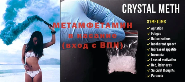 МДМА Красноперекопск