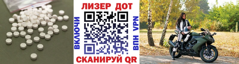 Купить где  Анжеро-Судженск  LSD-25 экстази кислота 