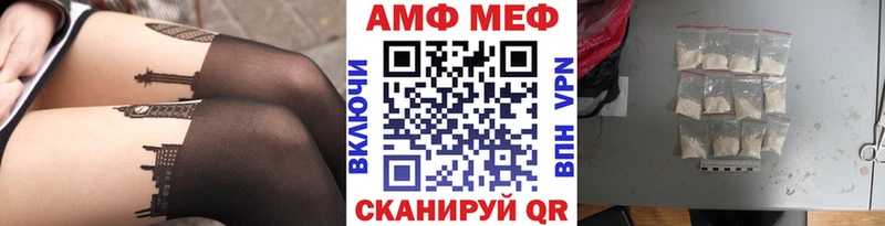 МЕТАМФЕТАМИН винт  Купить где  Анжеро-Судженск 