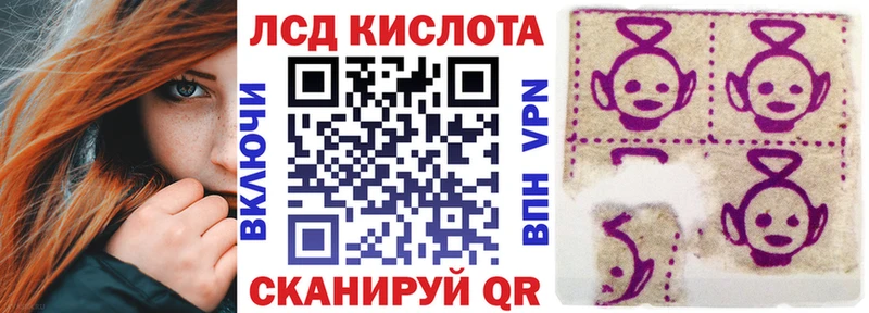 Купить  Анжеро-Судженск  Марки N-bome 1500мкг 