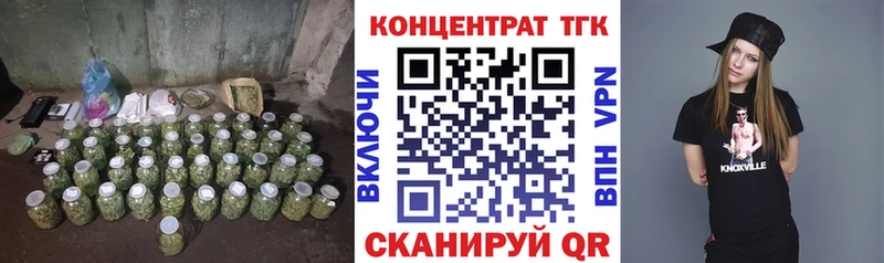 ТГК вейп  Купить  Анжеро-Судженск 